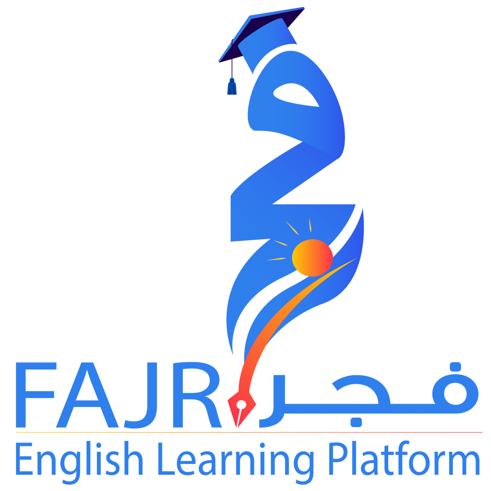 FAJR Logo